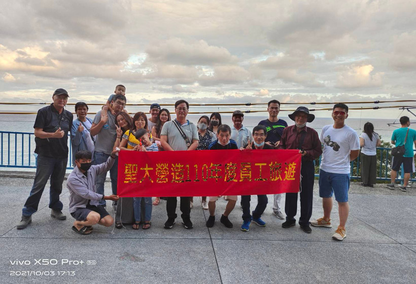 110年度企業參訪-環島行